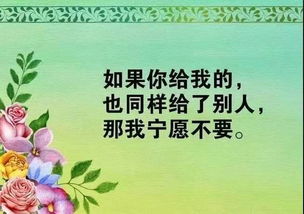家庭正能量滿(mǎn)滿(mǎn)句子