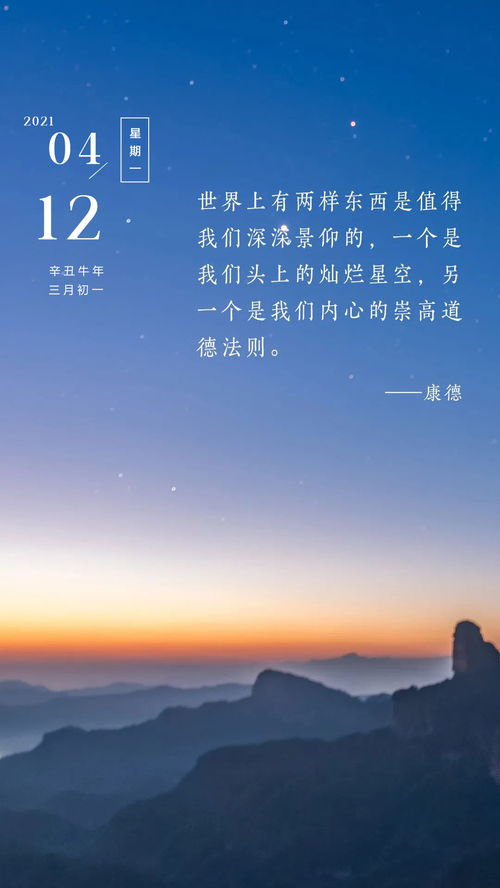 帶光的正能量句子