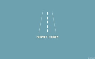 傳遞身邊正能量的句子