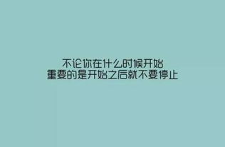 情感勵志女人正能量句子