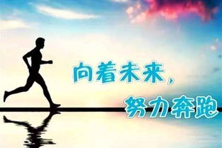 清晨努力正能量的句子高三