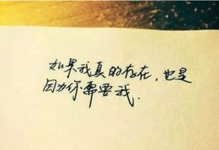 有關(guān)工作的正能量句子