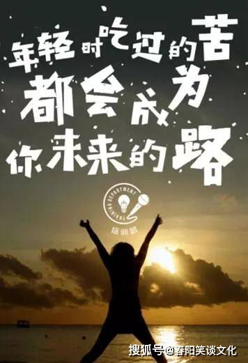 自己的,句子,能量,鼓勵
