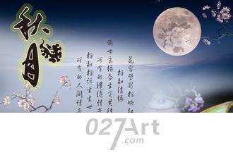 中秋節(jié)早安語句正能量的句子,中秋節(jié)陽光正能量的句子,中秋節(jié)正能量的句子經(jīng)典語句