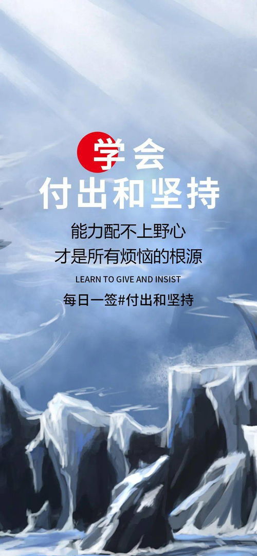 中午發(fā)朋友圈的正能量句子和,適合中午發(fā)朋友圈正能量的句子,早安勵志正能量的句子朋友圈