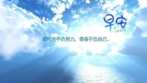正能量分享的長句子,晚間正能量分享的句子,每日正能量分享句子
