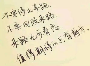 勵志自己加油正能量的句子,為疫情加油正能量的句子,六月加油正能量的句子