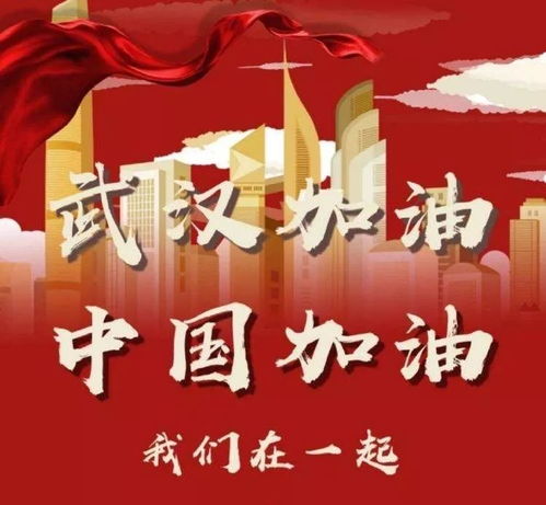 疫情面前正能量的句子,防控疫情正能量句子,面對疫情正能量的說(shuō)說(shuō)句子