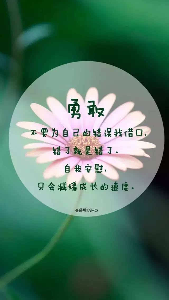 勵志的早餐心語(yǔ)正能量句子