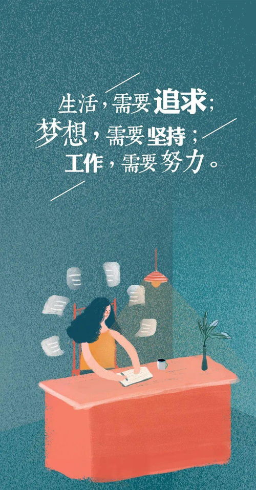 句子,勵(lì)志,語錄,能量