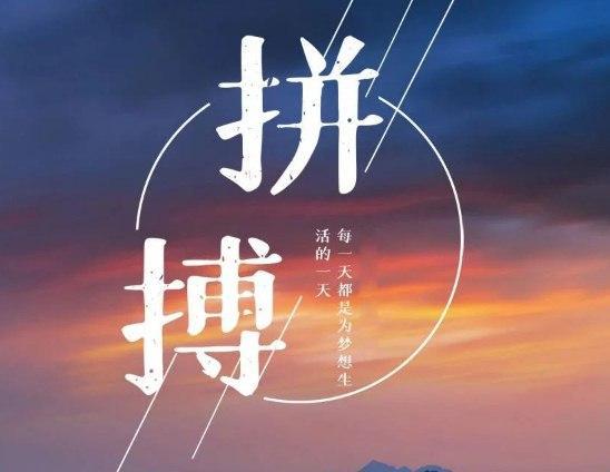 發(fā)朋友圈的句子正能量陽光簡(jiǎn)短