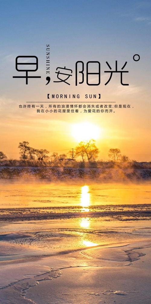 押韻,句子,勵志,能量