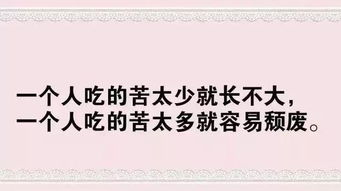 高質(zhì)量,句子,朋友圈,加班