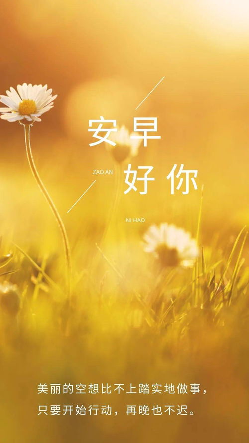 正能量句子每日一句