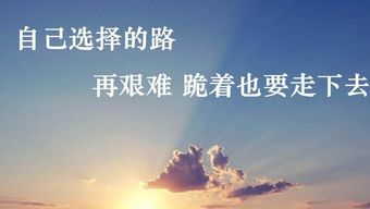 句子,激勵,能量,國家