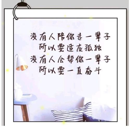 生活很苦正能量句子