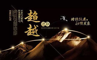 網(wǎng)絡(luò )傳遞正能量句子經(jīng)典
