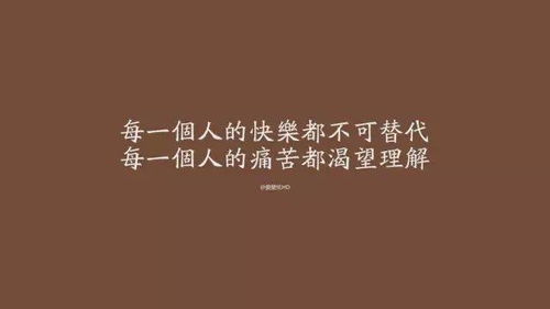 正能量滿(mǎn)滿(mǎn)的句子經(jīng)典短句,正能量陽(yáng)光的句子經(jīng)典短句,日語(yǔ)正能量的句子經(jīng)典短句