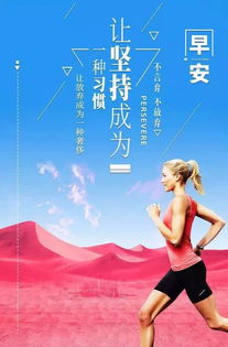關(guān)于堅持的正能量句子,正能量?jì)?yōu)秀句子,正能量滿(mǎn)滿(mǎn)的勵志句子