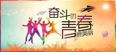 句子,激勵(lì),能量,銷售團(tuán)隊(duì)