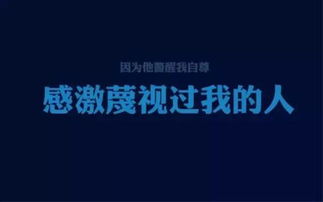 正能量短句子五字以下