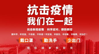 抗擊疫情正能量的長(cháng)句子