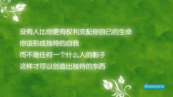 早安,句子,語(yǔ)句,能量