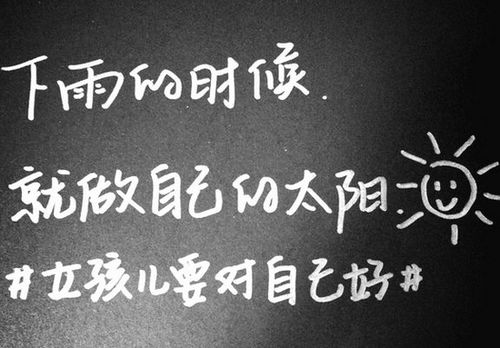 上班正能量的句子說(shuō)說(shuō)