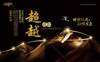 正能量醫的句子