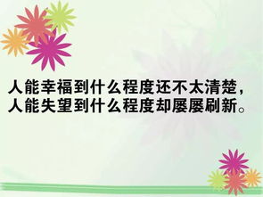 2021發(fā)朋友圈的句子正能量