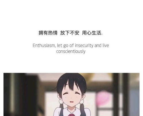 熱愛(ài)祖國正能量的句子,熱愛(ài)生活正能量的句子,正能量陽(yáng)光心態(tài)的句子