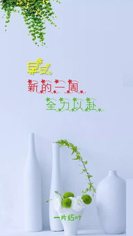 句子,能量,上班