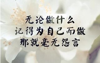 給愛(ài)人問(wèn)早安的句子正能量,給愛(ài)人的正能量溫馨的話(huà)語(yǔ),正能量滿(mǎn)滿(mǎn)的勵志句子