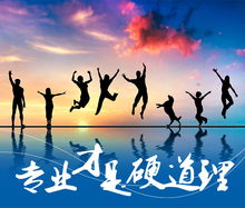 安心創(chuàng)業(yè)正能量句子