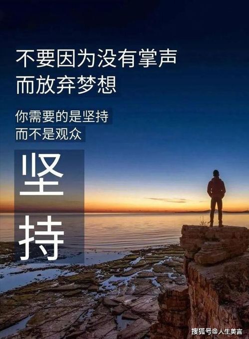 句子,能量,心理