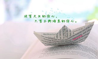 幼兒園感恩新的一天正能量句子