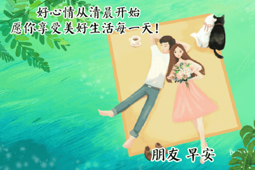 樂(lè )觀(guān)心態(tài)工作的正能量句子,生活樂(lè )觀(guān)心態(tài)的正能量句子,樂(lè )觀(guān)心態(tài)的正能量句子簡(jiǎn)短