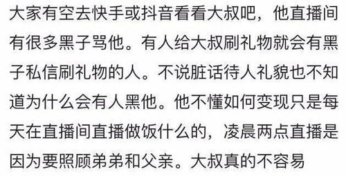 句子,語(yǔ)句,奧利,能量