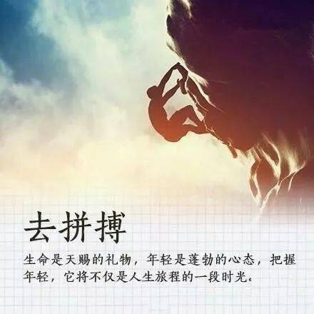 句子,勵志,帶孩子,能量