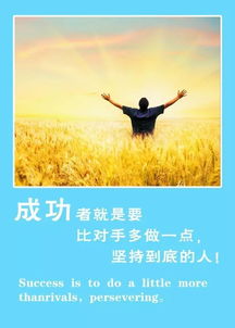 勵志的話正能量句子長一點