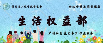 學(xué)生會,句子,能量,團(tuán)結(jié)