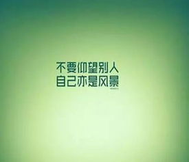 勵志的說(shuō)說(shuō)正能量有哪些好句子