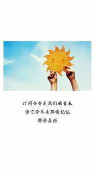 正能量陽光清新句子,正能量清新文藝的句子短句,正能量清新文藝的句子古風(fēng)