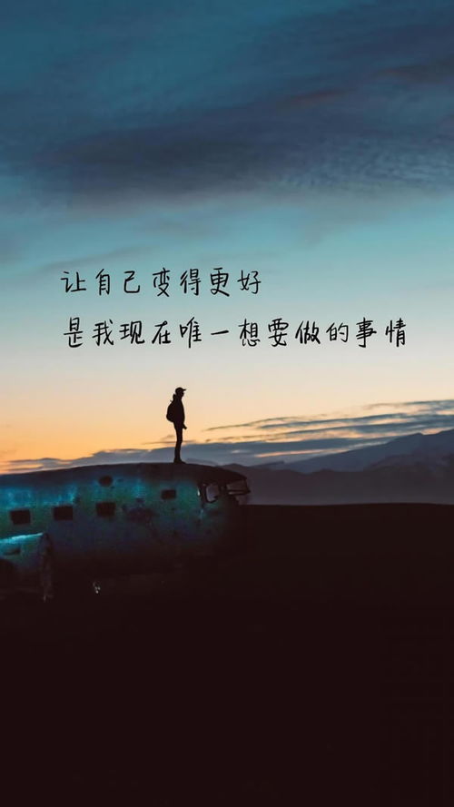 正能量的說(shuō)說(shuō)句子簡(jiǎn)短