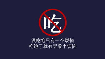 減肥勵志的話(huà)正能量句子女人