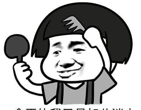 銷(xiāo)售搞笑的正能量的句子