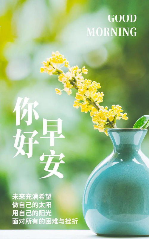 微商早上正能量發(fā)朋友圈,勵志微商早上正能量,護膚品早上發(fā)圈正能量的句子