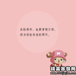一些有趣正能量的小句子