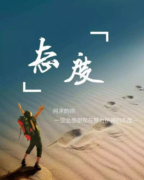 滿(mǎn)滿(mǎn)正能量句子