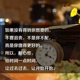 句子,語(yǔ)句,能量,友情